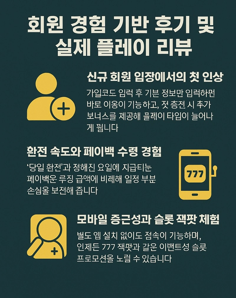 Blog Archives - 먹튀팩트