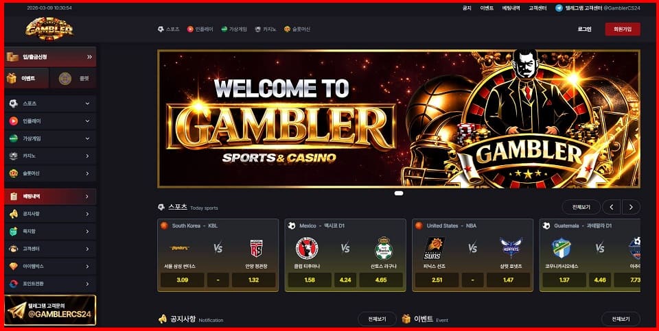 토토사이트-겜블러-토토-먹튀검증-도메인-먹튀팩트