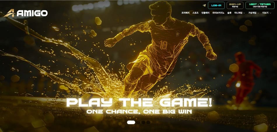 토토사이트-아미고-토토-먹튀검증-도메인-먹튀팩트